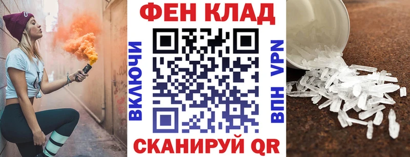 Амфетамин Розовый  Валдай 