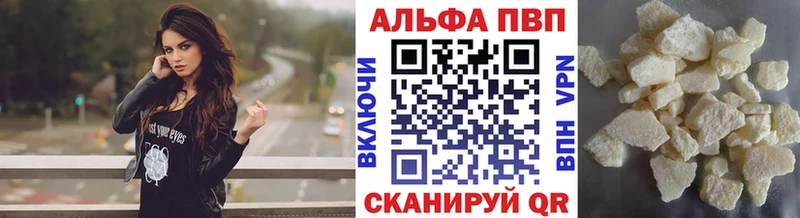 KRAKEN онион  что такое наркотик  Валдай  А ПВП СК 