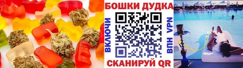 Печенье с ТГК конопля  Валдай 