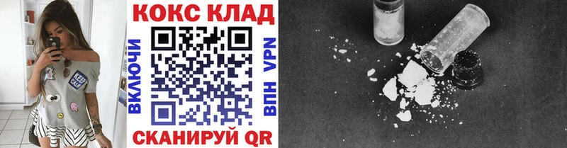 Cocaine Перу  Валдай 
