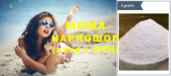 соль курить ск Арсеньев