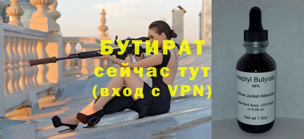 соль курить ск Арсеньев