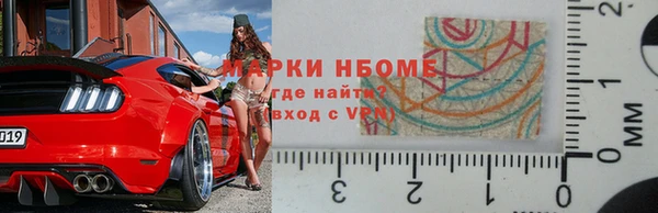 соль курить ск Балабаново