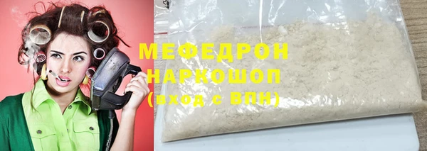 соль ск Баксан