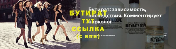 соль ск Баксан