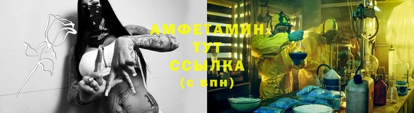 мяу мяу мука Армянск
