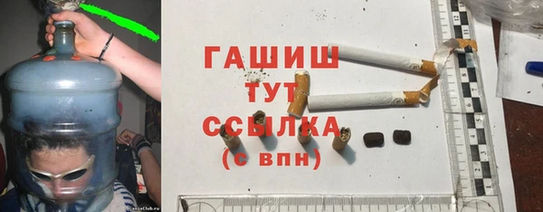 бутик Аркадак