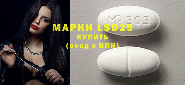 соль курить ск Арсеньев