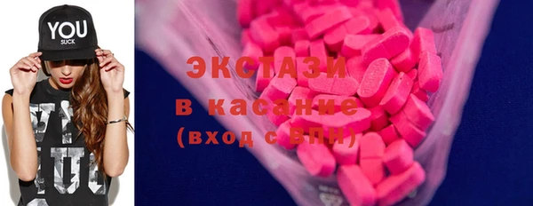 соль ск Баксан