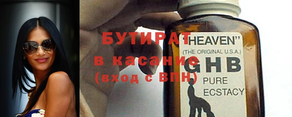соль курить ск Балабаново