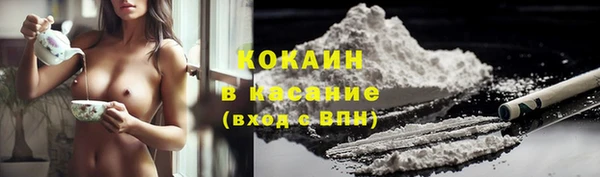 соль курить ск Арсеньев