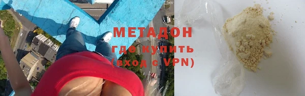 мяу мяу мука Балахна