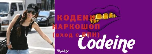 мяу мяу мука Армянск