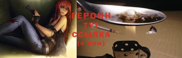 мяу мяу мука Балахна