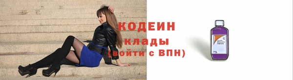 молекула духа Семёнов