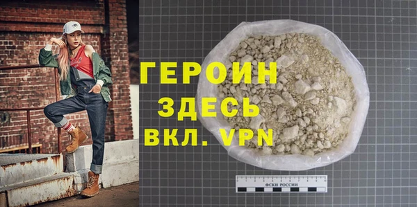 мяу мяу мука Балахна