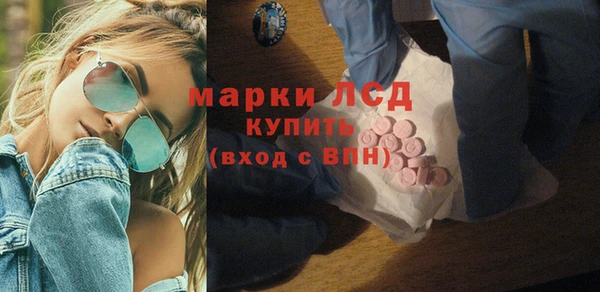 соль курить ск Арсеньев