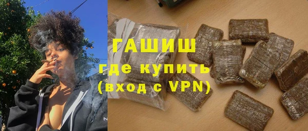 мяу мяу мука Армянск