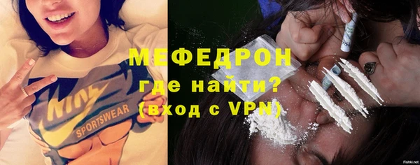 мяу мяу мука Армянск