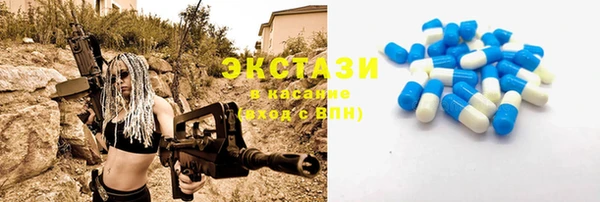 соль курить ск Арсеньев