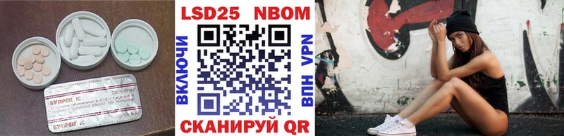 Лсд 25 экстази кислота  гидра рабочий сайт  Валдай 
