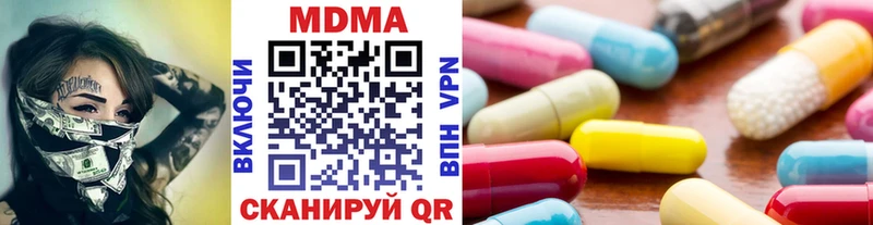 MDMA молли  даркнет сайт  Валдай 
