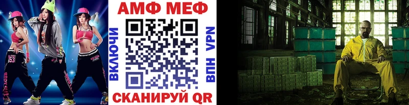 нарко площадка клад Валдай Метамфетамин Декстрометамфетамин 99.9% ссылка на мегу сайт