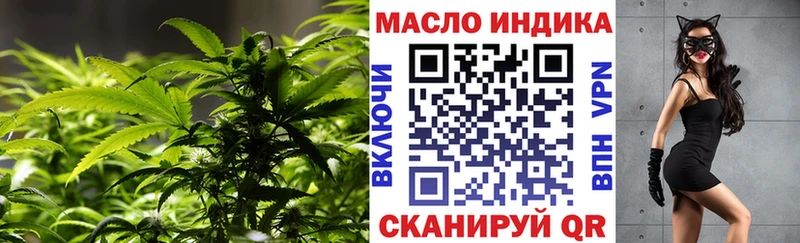 mega как войти  Валдай  ТГК Wax 