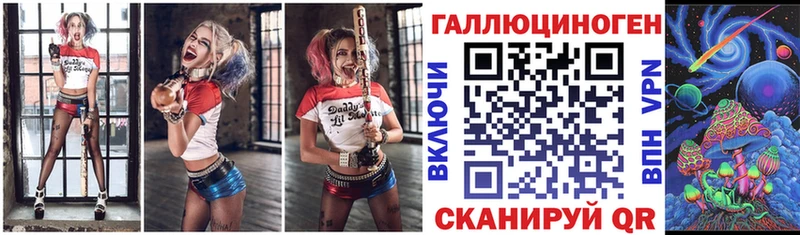 OMG вход  хочу   Валдай  Галлюциногенные грибы мицелий 