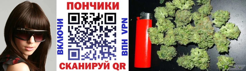 Канабис Ganja  купить наркотики цена  Валдай 